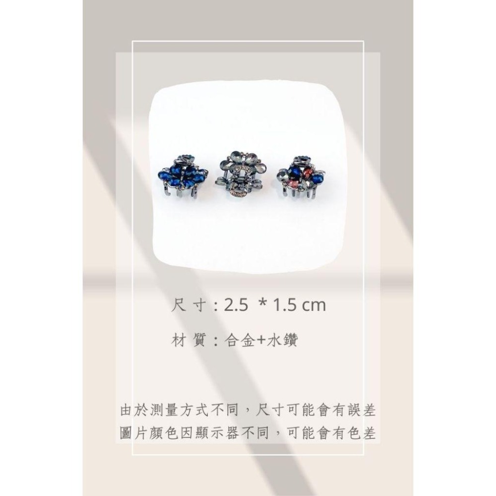🔥菲雪飾品🔥蝴蝶水滴水鑽髮夾 馬尾夾 髮飾 金屬抓夾(共3色)-細節圖9