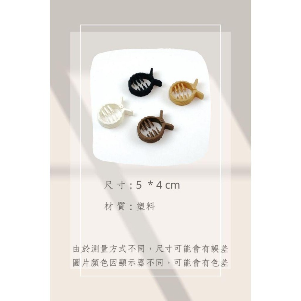🔥菲雪飾品🔥磨砂 小魚 氣質 馬尾 固定髮夾 鯊魚夾 馬尾夾 頭飾 髮飾飾品-細節圖5