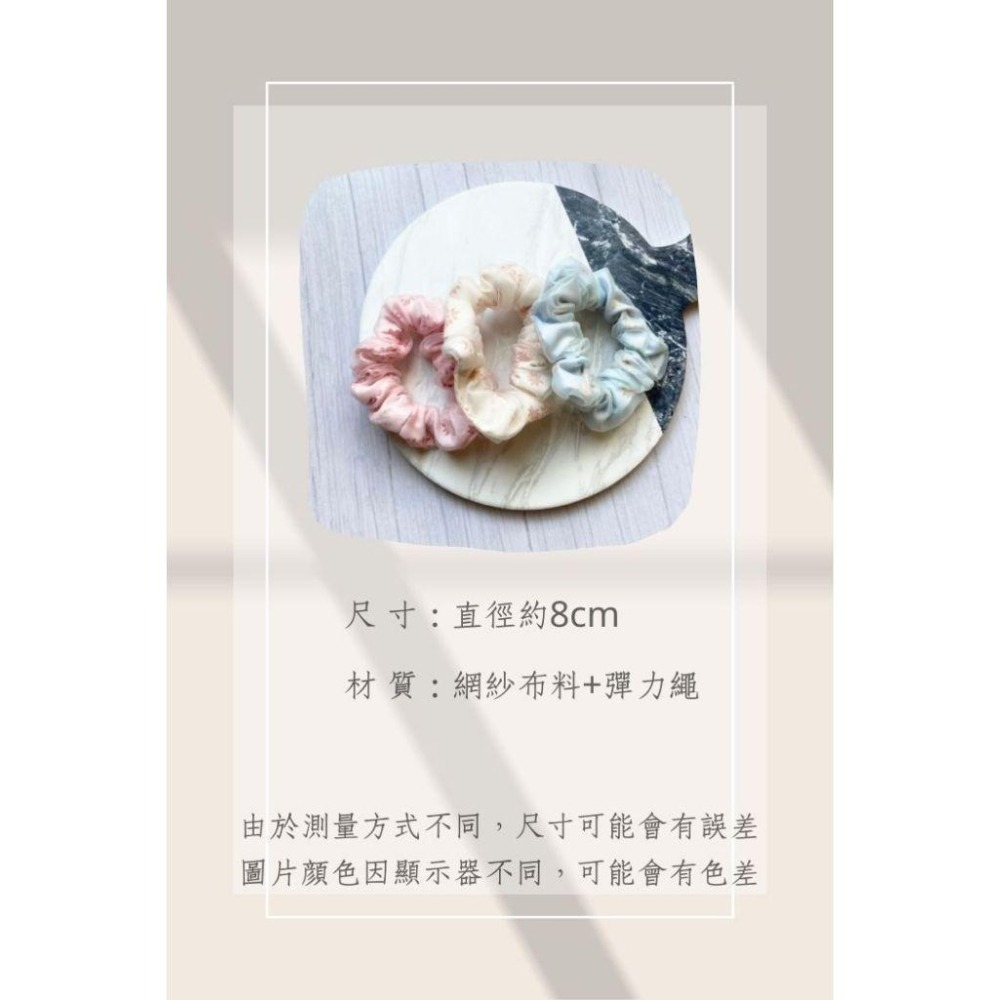 🔥菲雪飾品🔥網紗 雙層 小花 髮圈 髮束 大腸圈 髮飾(小款)(共3色)-細節圖4
