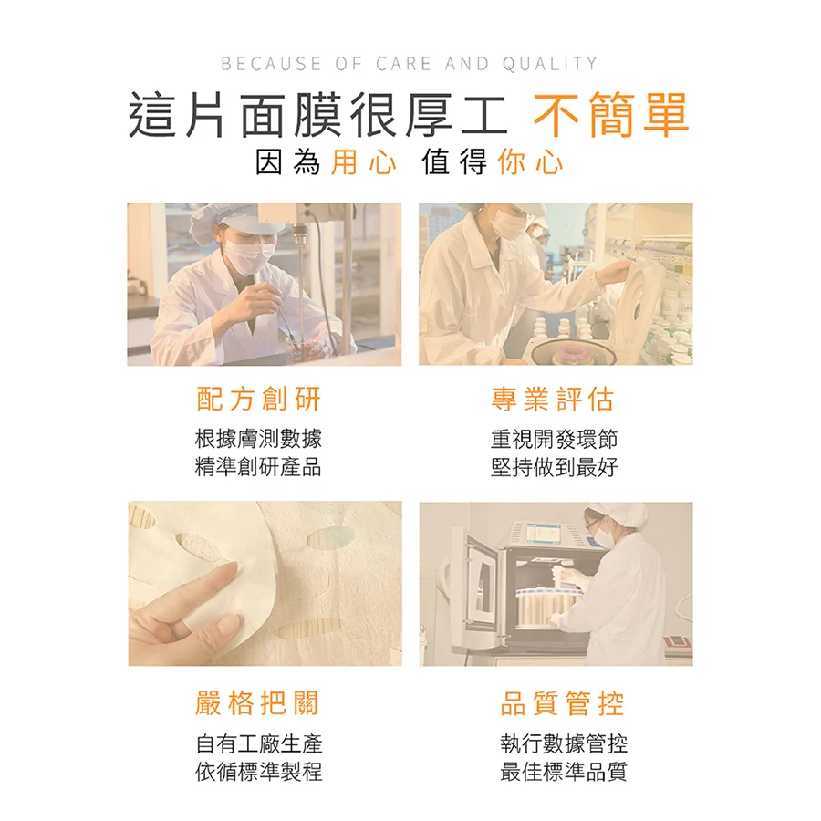 正品現貨✨ 橙花海百合淨白面膜*5片/盒 珍朵絲特 佐登妮絲-細節圖5