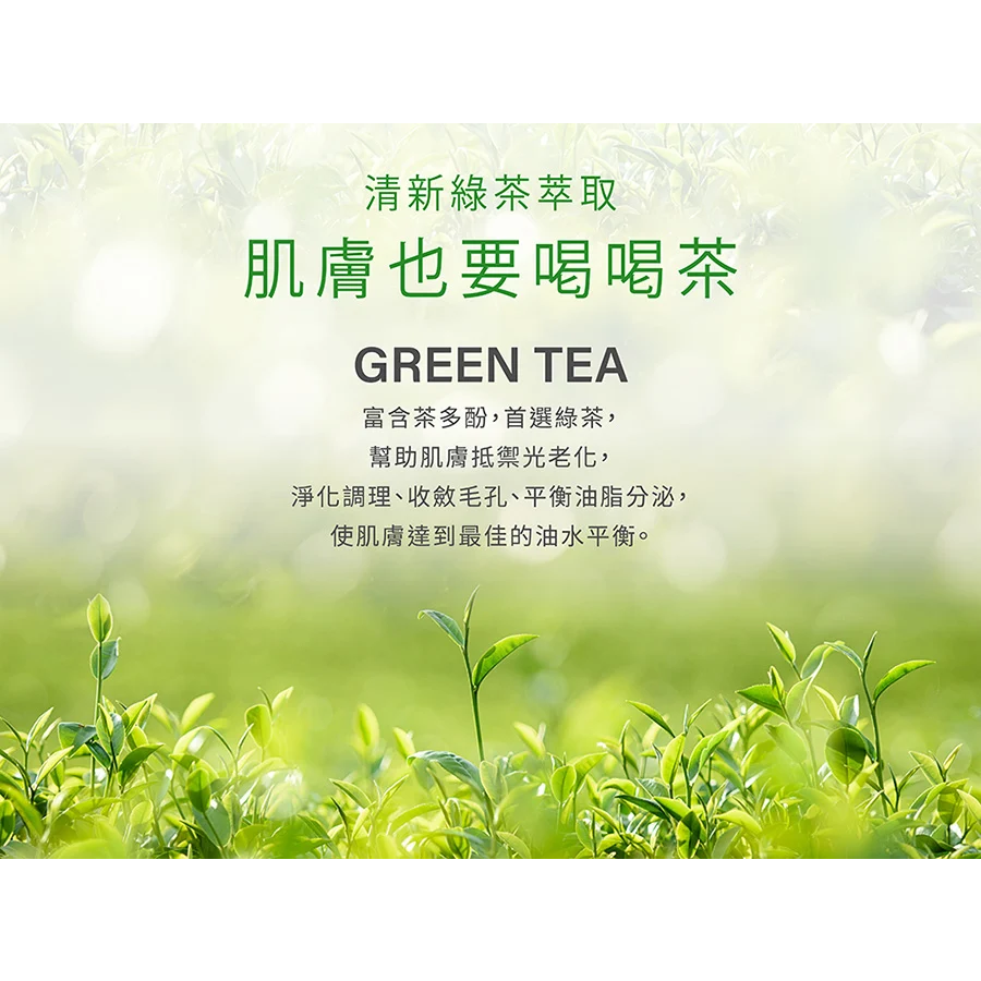 正品現貨✨20261119綠茶多酚保濕平衡面膜*5片/盒  佐登妮絲 珍朵絲特-細節圖5