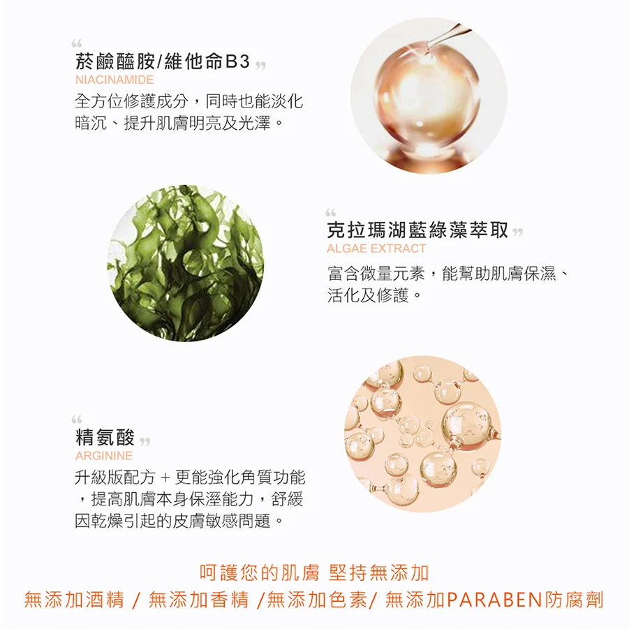 現貨正品✨效期20260725龍血求麗緊顏修護面膜*5片/佐登妮絲 珍朵絲特-細節圖9