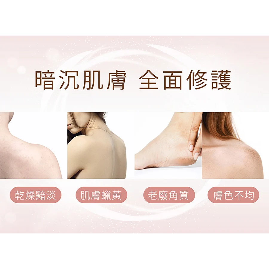 現貨正品✨20260731乳木果緊緻精華身體乳✨佐登妮絲 珍朵絲特-細節圖3