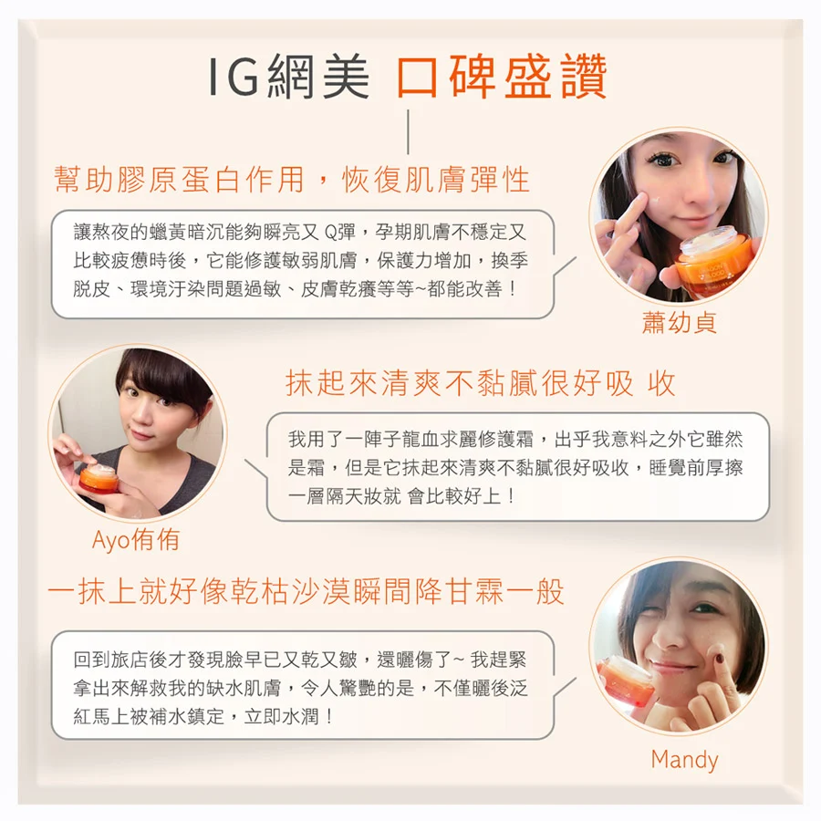 現貨正品✨效期20260516龍血求麗保養體驗組(化妝水+精華+修護乳+修護霜)*5組 佐登妮絲 珍朵絲特-細節圖9