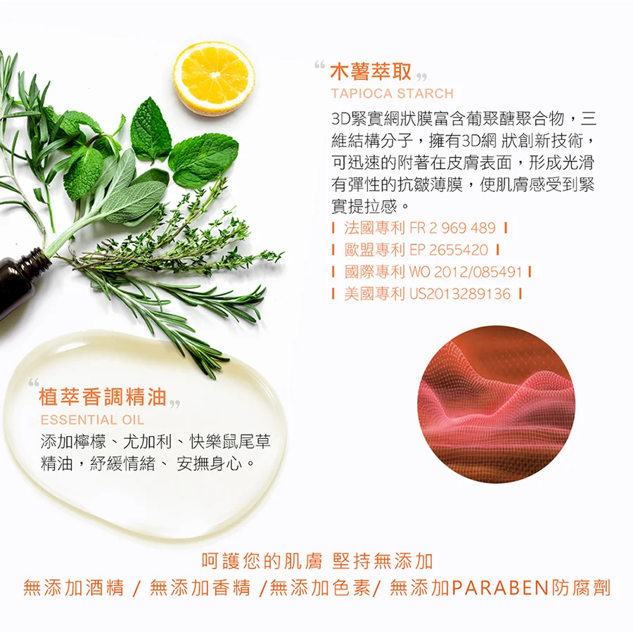 現貨正品✨效期20260802 龍血求麗化妝水/佐登妮絲 珍朵絲特-細節圖4