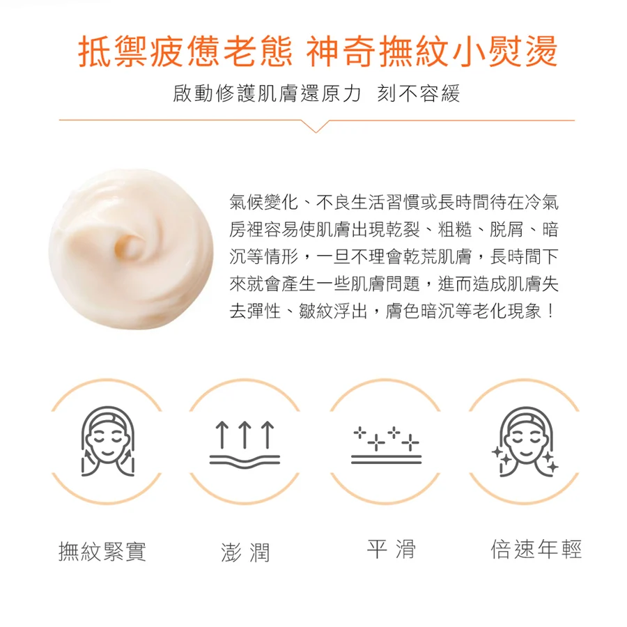 現貨正品✨20261107龍血求麗修護霜/佐登妮絲 珍朵絲特-細節圖4