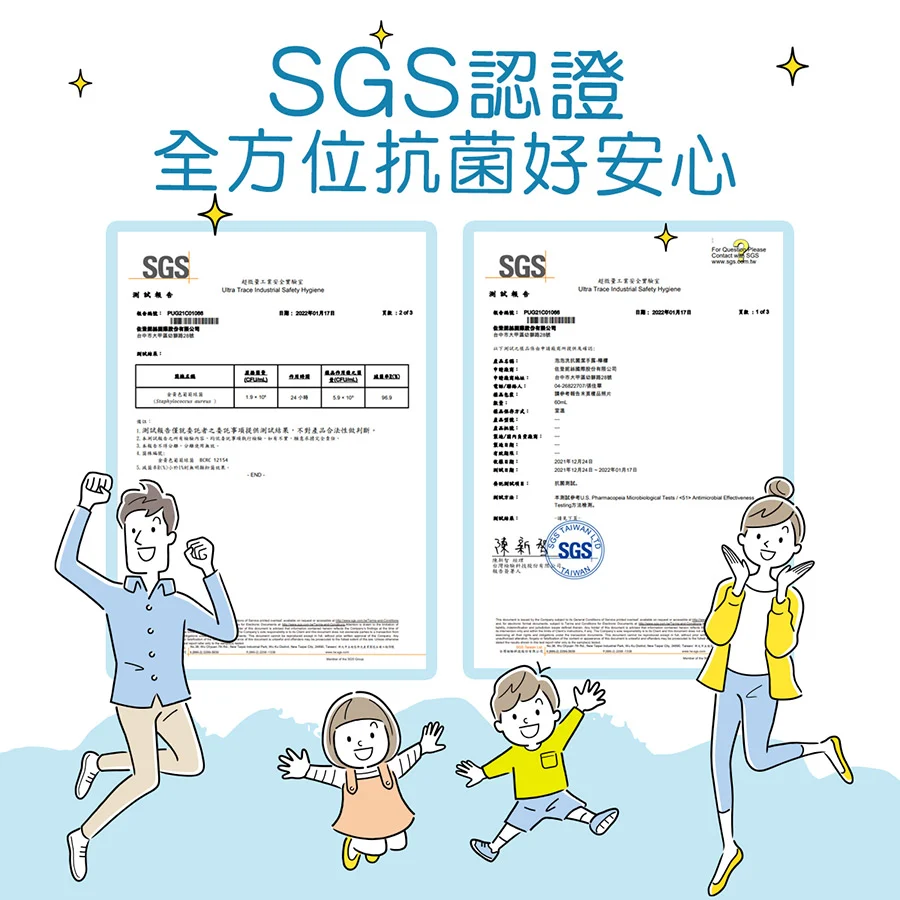 現貨正品✨ 泡泡洗抗菌潔手露/佐登妮絲 珍朵絲特-細節圖5
