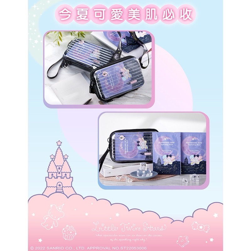 現貨正品✨雙子星行李箱化妝包/佐登妮絲 珍朵絲特-細節圖2