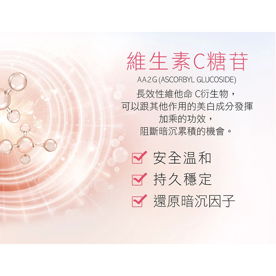 現貨正品✨20260723櫻の雪傳明酸美白面膜*5片/盒佐登妮絲 珍朵絲特-細節圖6
