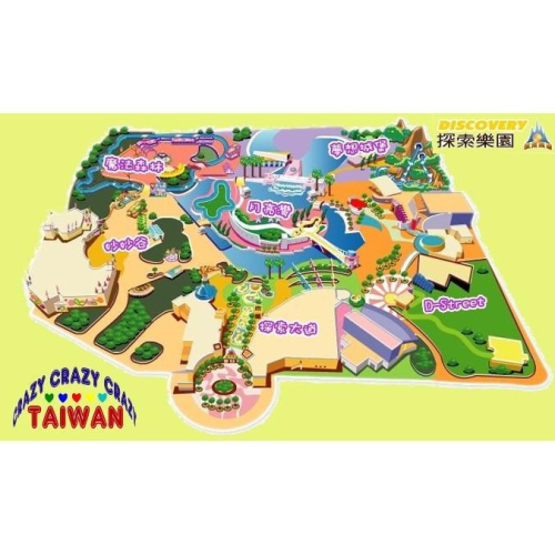 台中麗寶樂園。探索樂園(陸上)含熊大小鎮 或 馬拉灣(水上)雙園擇一門票
