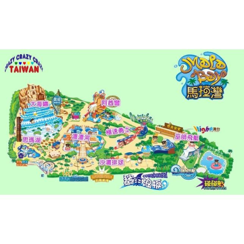 台中麗寶樂園。探索樂園含熊大小鎮(陸上)或馬拉灣(水上)雙園擇一門票
