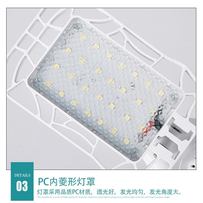60w LED 折疊變形燈泡四葉燈摺疊燈工礦車庫燈露營燈白光款amazon外貿款/72h台灣出貨驅動升級延壽有檢查-細節圖4