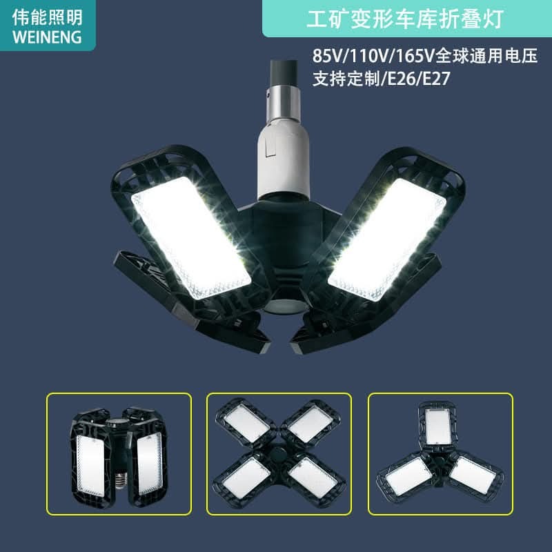 60w LED 折疊變形燈泡四葉燈摺疊燈工礦車庫燈露營燈白光款amazon外貿款/72h台灣出貨驅動升級延壽有檢查-細節圖5