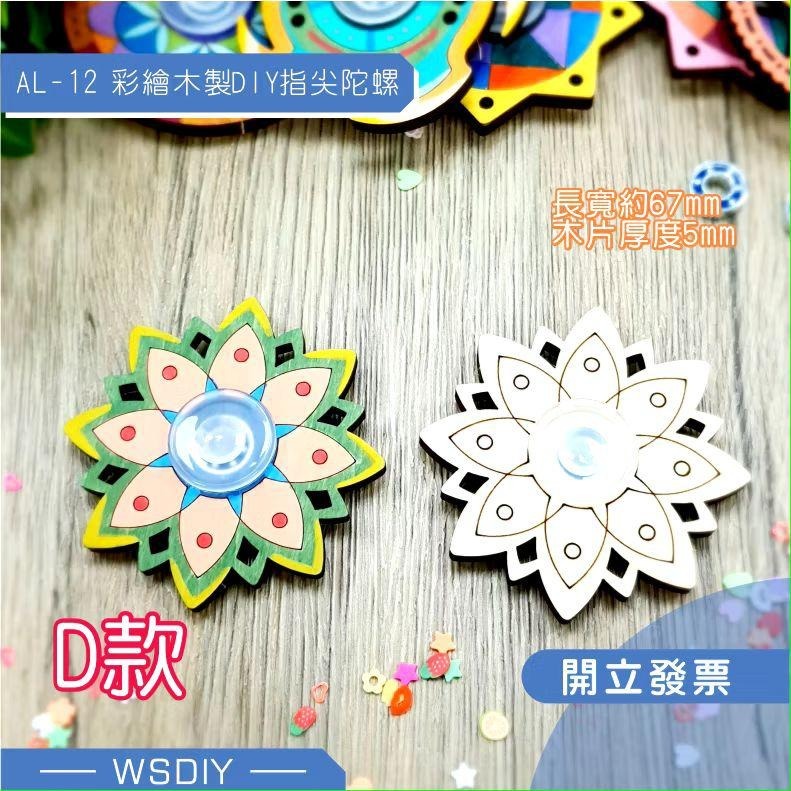 E款