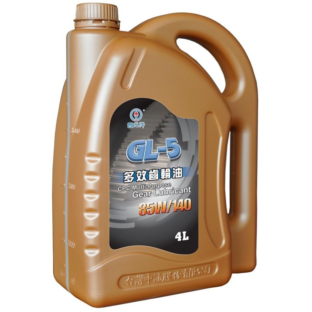 中油 CPC 國光牌 高效齒輪油 4L裝 機油 齒輪油 潤滑油-細節圖2