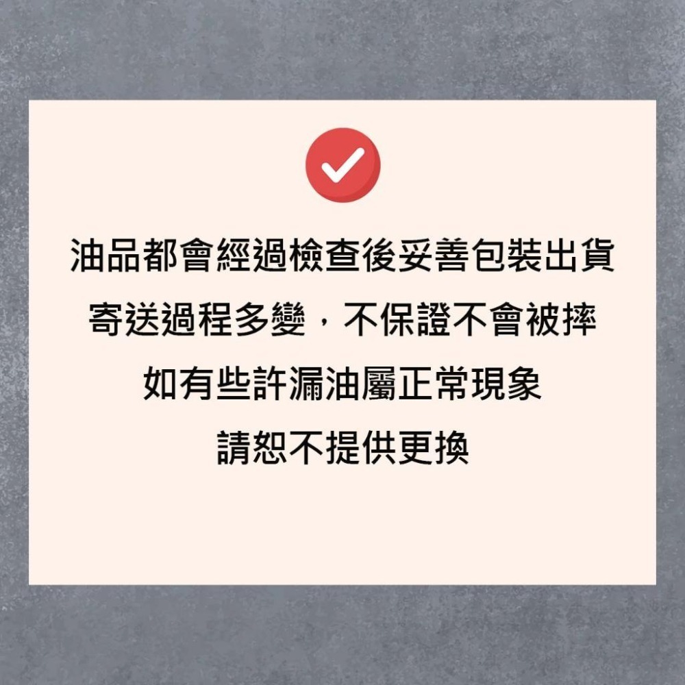 中油 CPC 國光牌 超優CH4  4L單罐裝 三期專用 發電機 怪手 機油 齒輪油 潤滑油-細節圖4