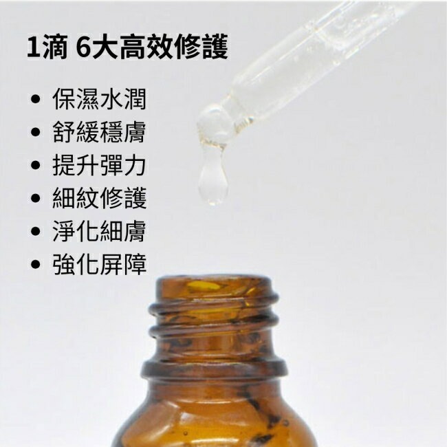 【超低價出清】~全新 韓國LEBELAGE蕾貝菈 積雪草蜂膠高保濕修護安瓶精華15ml 積雪草蜂膠高保濕修護安瓶精華液-細節圖4