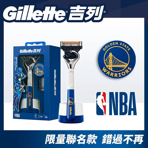 Gillette 吉列NBA聯名無感刮鬍刀 (1刀架2刀頭1底座) 吉列無感刮鬍刀 吉列刮鬍刀 NBA限量聯名款-細節圖2
