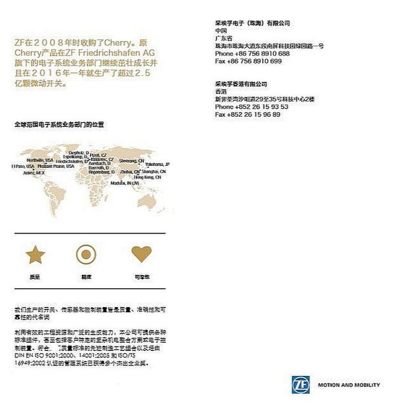 全新 采埃孚ZF DG系列 電競級滑鼠微動開關 滑鼠按鍵 滑鼠連點 滑鼠微動 微動開關 滑鼠左右鍵 滑鼠按鍵 滑鼠連點-細節圖2