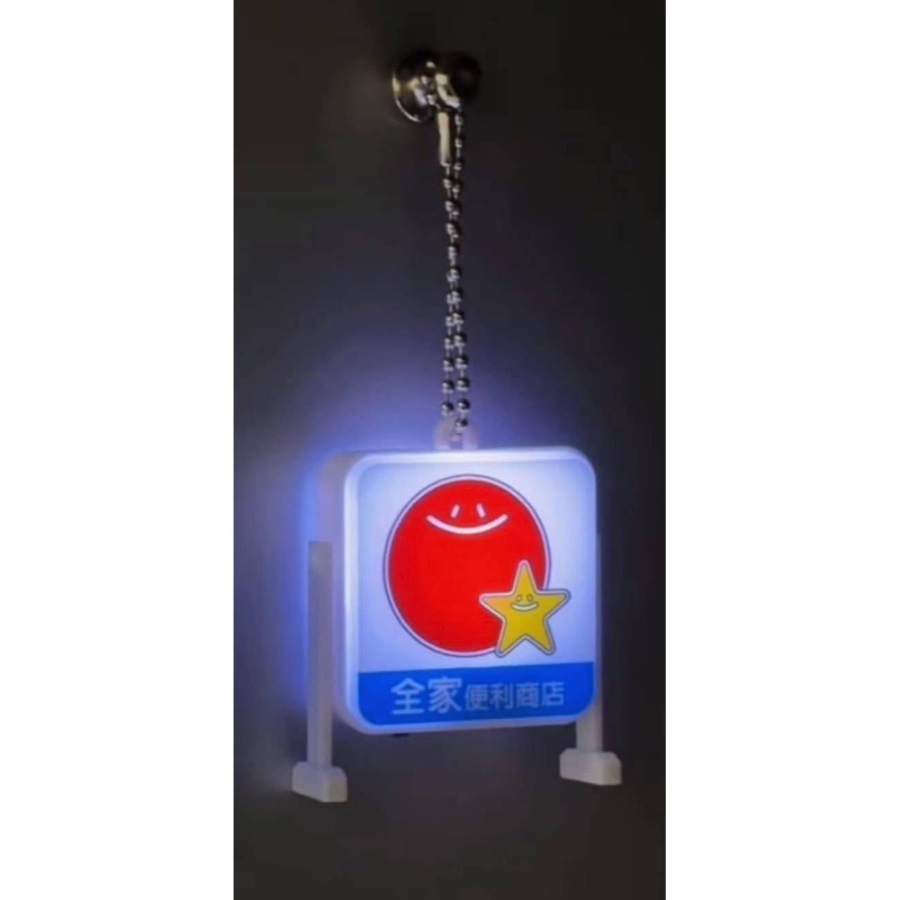 全家 直立式發光招牌吊飾 -太陽星星款 全家便利商店發光招牌吊飾 燈箱吊飾 全家招牌吊飾-細節圖4