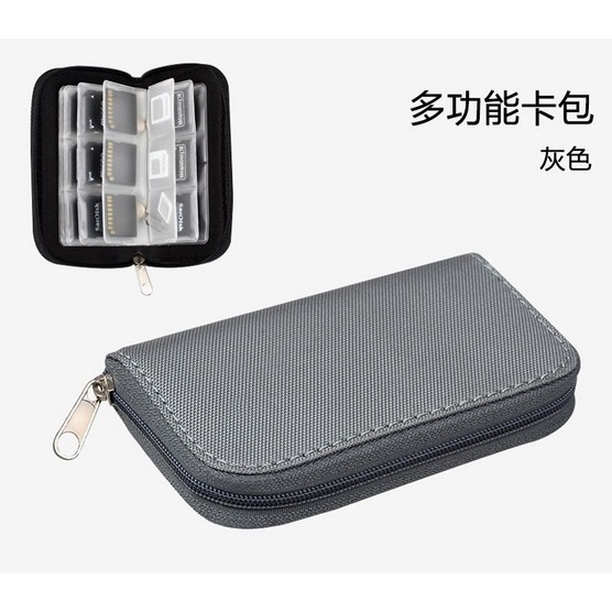 記憶卡收納包 可收納22張 儲存卡包 MicroSD /SD /CF /SIM /NDS 任天堂Switch遊戲卡-細節圖2