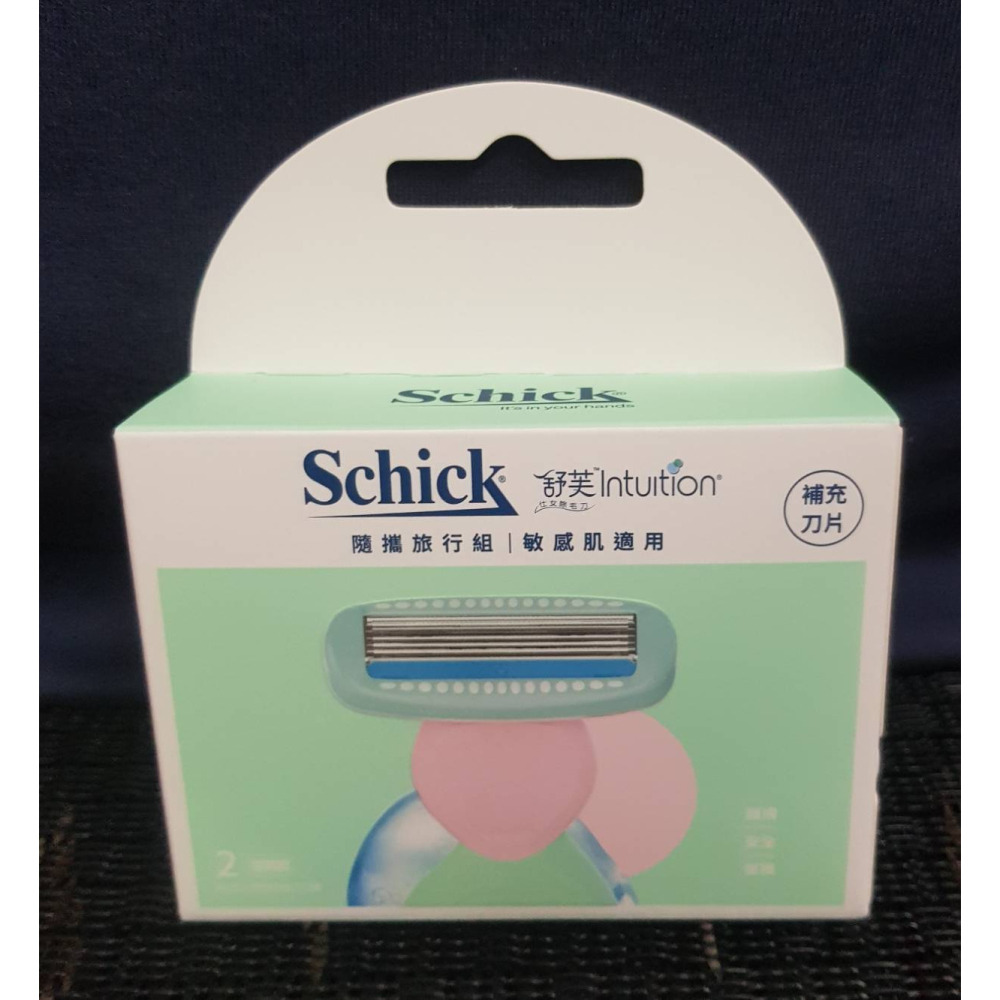 全新 Schick 舒適牌 舒芙仕女除毛刀 旅行組(刀把1入+刀頭1入+收納盒1入/ 替換刀頭2入) 舒適-細節圖2