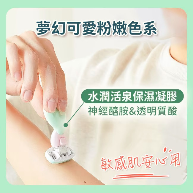 全新 Schick 舒適牌 舒芙仕女除毛刀 旅行組(刀把1入+刀頭1入+收納盒1入/ 替換刀頭2入) 舒適-細節圖4