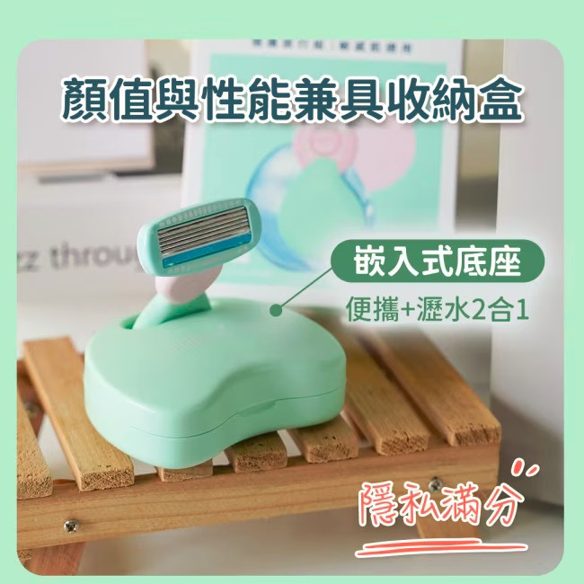 全新 Schick 舒適牌 舒芙仕女除毛刀 旅行組(刀把1入+刀頭1入+收納盒1入/ 替換刀頭2入) 舒適-細節圖5