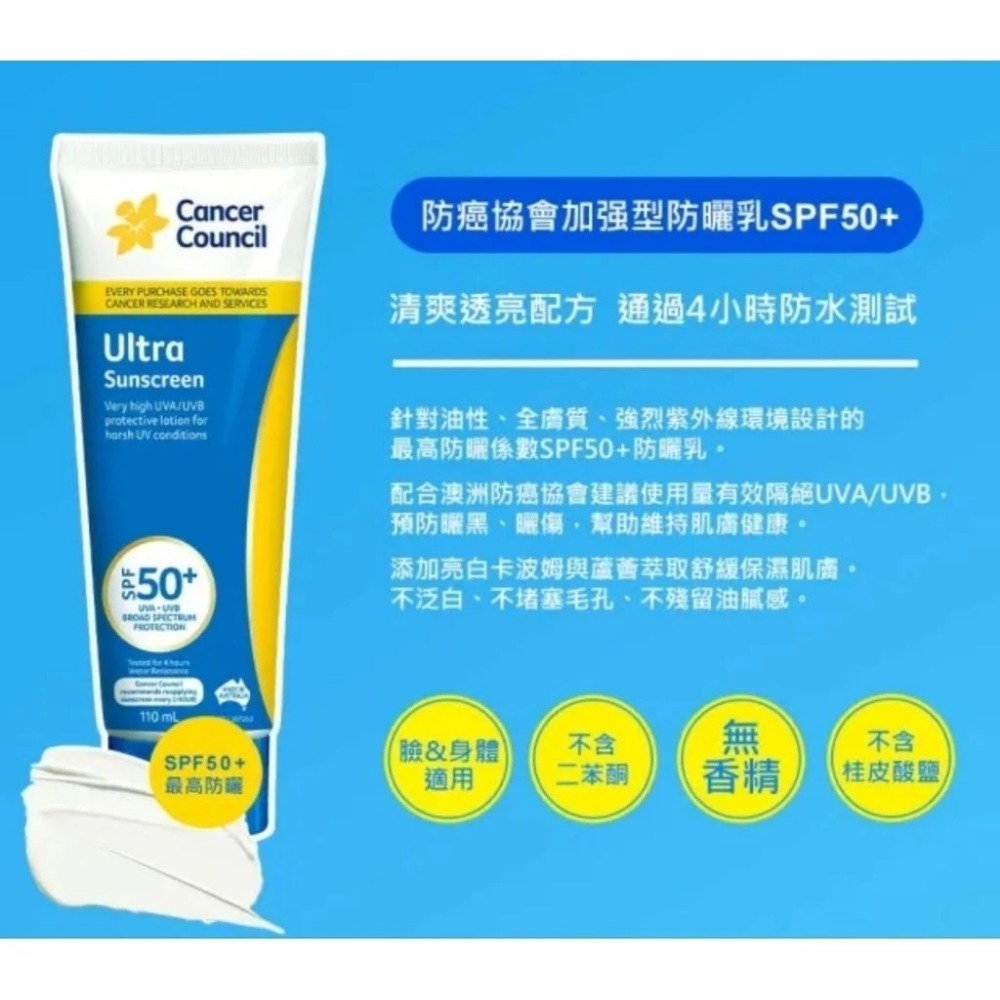 加强型防曬
