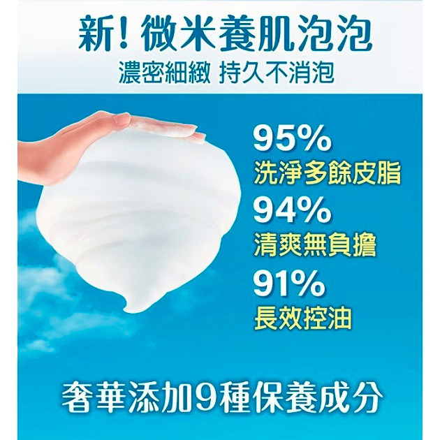 洗顏專科 SENKA 專科超微米控油潔顏乳100g 效期:2027.10 洗面乳 潔面乳 專科洗面乳 專科潔顏乳-細節圖3