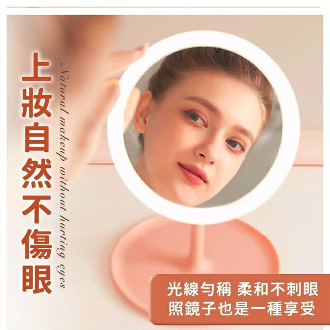 全新 ROSE IS A ROSE LED補光美妝鏡 補光環燈+化妝鏡2用 LED化妝鏡 補光化妝鏡 帶燈化妝鏡-細節圖5