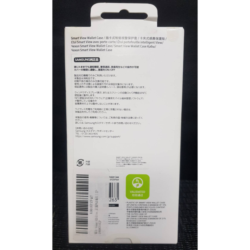 全新 Samsung 三星Galaxy S23 Ultra 5G 原廠全透視感應 卡夾式保護殼 (EF-ZS918)-細節圖2
