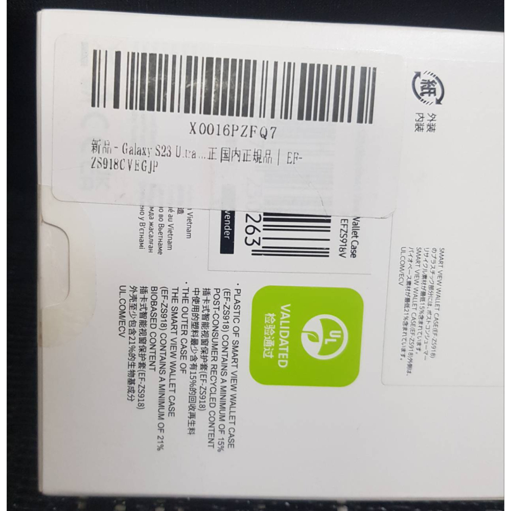 全新 Samsung 三星Galaxy S23 Ultra 5G 原廠全透視感應 卡夾式保護殼 (EF-ZS918)-細節圖3
