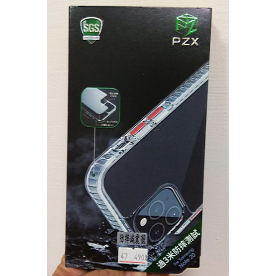 【超低價出清~】PZX 鐵克諾盾 三星 Galaxy Note 20 防摔殼~SGS認證 抗震防摔~贈按鍵顏色5色組-細節圖2