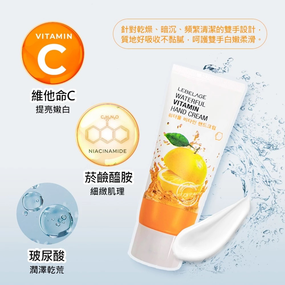 全新 韓國LEBELAGE蕾貝菈 水嫩護手霜100ml 蜜桃果香 / 柑橘果香 效期:2028.10 韓國最夯-細節圖5
