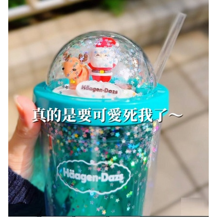 全新 哈根達斯 Hagen Dazs 哈根達斯聖誕派對隨行杯420ml (附吸管) 聖誕老公公麋鹿 哈根達斯隨行杯-細節圖2