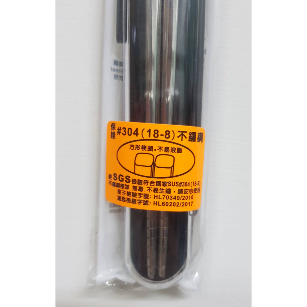 全新 #304不鏽鋼 日式方形ST筷盒組20cm (筷子+筷盒) 龍町別作 SGS特級304 台灣製-細節圖2