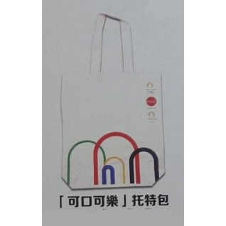【收藏品出清】~全新 可口可樂 Coca-Cola 2024巴黎奧運可口可樂限定 帆布袋44*39cm 托特包 購物袋-細節圖3