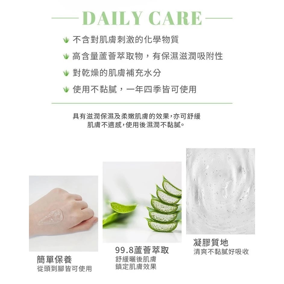 全新 韓國isLeaf 99.8%蘆薈凝膠隨身包60ml 效期:2028.03 蘆薈凝膠 蘆薈凝凍-細節圖2