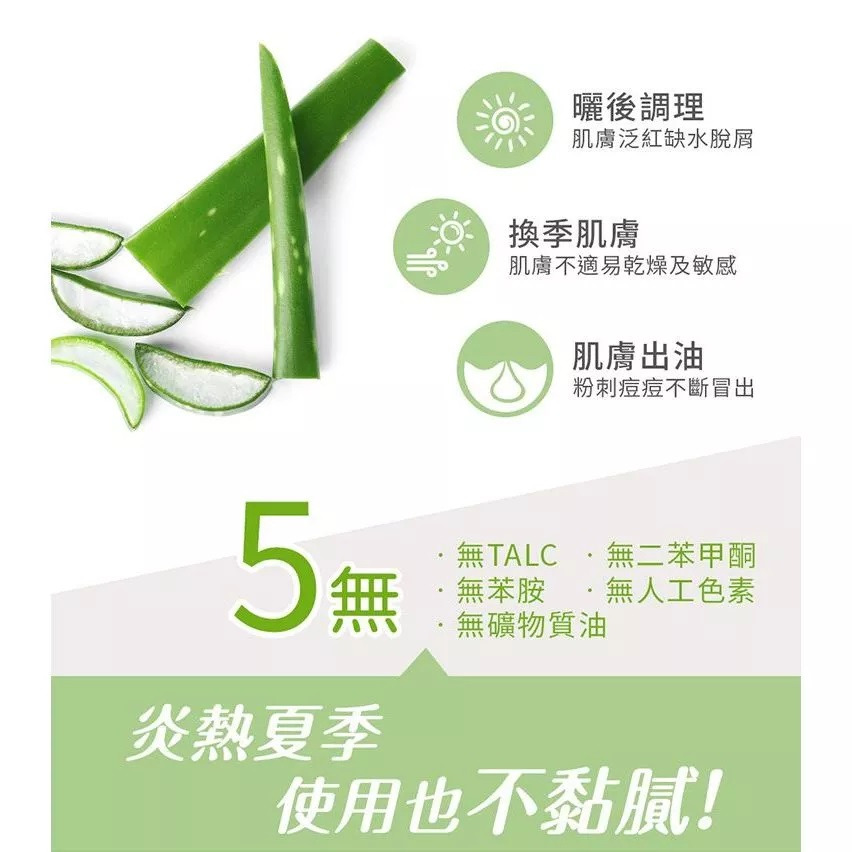 全新 韓國isLeaf 99.8%蘆薈凝膠隨身包60ml 效期:2028.03 蘆薈凝膠 蘆薈凝凍-細節圖3