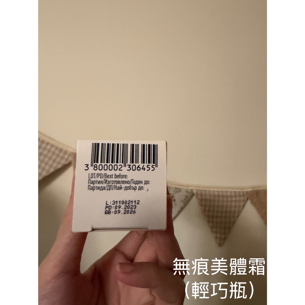 ♡ 媽咪莉娜 孕肚光滑組-細節圖2