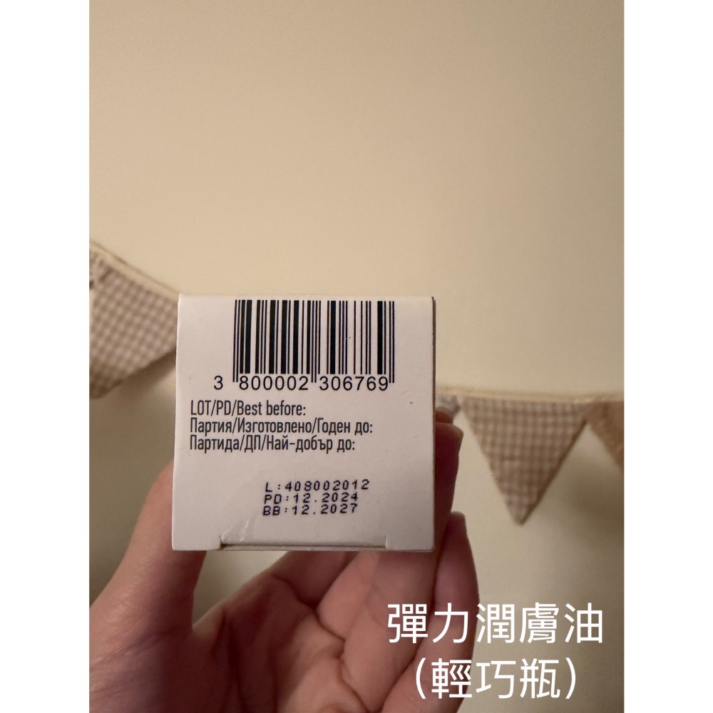 ♡ 媽咪莉娜 孕肚光滑組-細節圖4