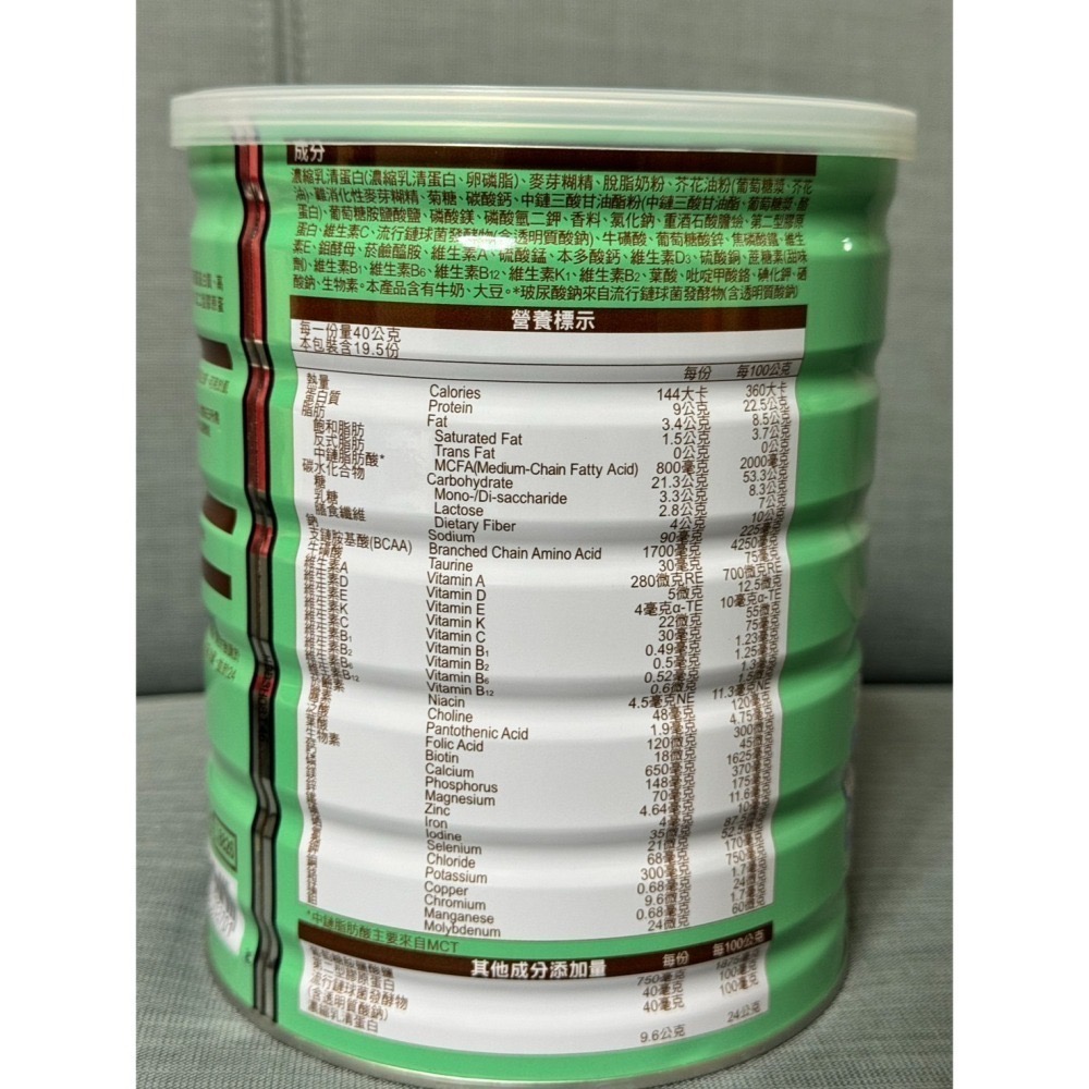 桂格 Quaker 完膳營養素 完膳 穩固配方780g/瓶 營養奶品 優質蛋白 營養品 到期日2027/02/17-細節圖3