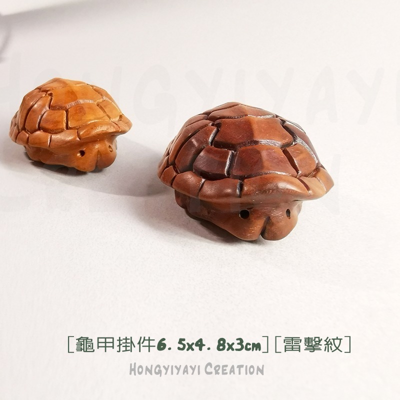 龜甲 雷擊木 雷擊棗木 贈收納袋 長命百歲 長壽 富甲天下 擋邪鎮宅 雷擊木原木祈福禮物 t15-細節圖8