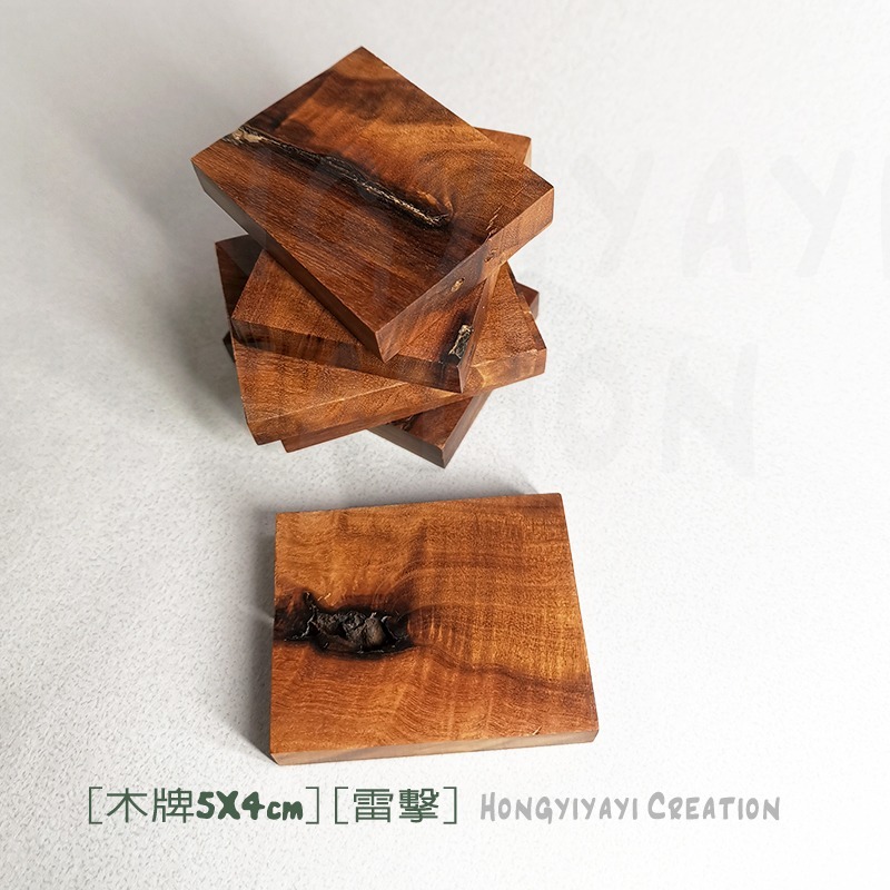 雷擊木 雷擊棗木 雷擊木牌 平安牌 贈收納袋 隨身攜帶 護身 雷擊木原木 祈福禮物 無事牌 平安 轉運 鎮宅化煞 t19-細節圖2