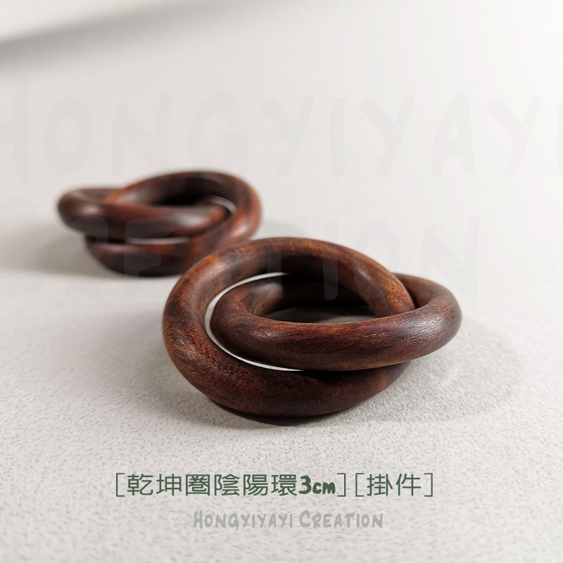 陰陽環 乾坤圈 雷擊木 雷擊棗木 陰陽循環 週而復始 贈收納袋 雷擊木原木 擺件 手把件 手工打磨 吊墜掛飾 t28-細節圖6