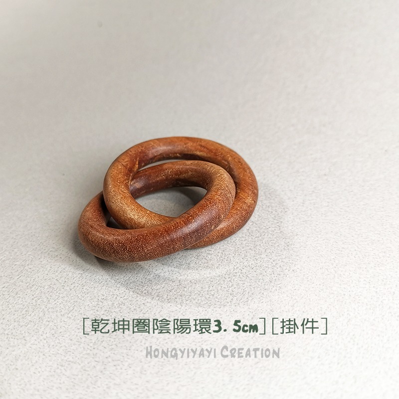 內直徑3.5cm