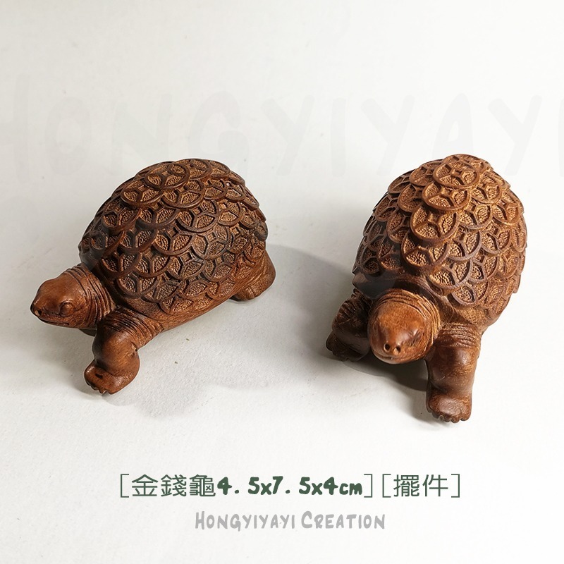 金錢龜 雷擊木 雷擊棗木 穩定財位 贈收納袋 木雕 雷擊木原木 錢龜 長壽 清淨磁場 鎮宅擺件 招財進寶 化煞 t29-細節圖2