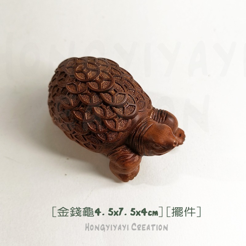 金錢龜 雷擊木 雷擊棗木 穩定財位 贈收納袋 木雕 雷擊木原木 錢龜 長壽 清淨磁場 鎮宅擺件 招財進寶 化煞 t29-細節圖7
