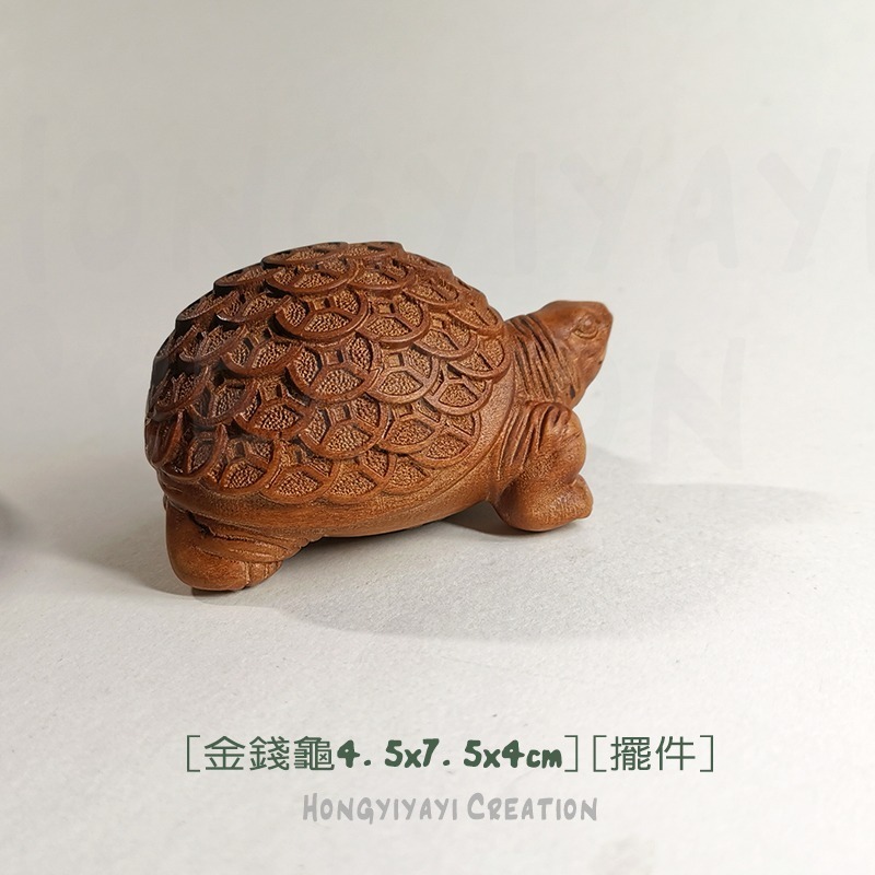 金錢龜 雷擊木 雷擊棗木 穩定財位 贈收納袋 木雕 雷擊木原木 錢龜 長壽 清淨磁場 鎮宅擺件 招財進寶 化煞 t29-細節圖9